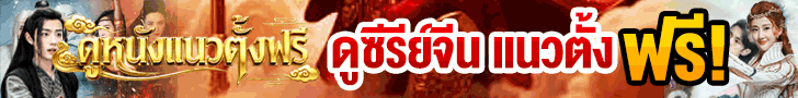 แนวตั้งจีน